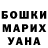 КЕТАМИН VHQ velinko subara