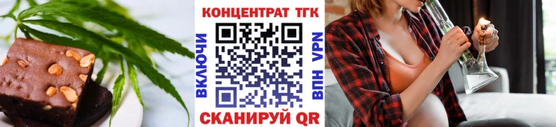 Еда ТГК конопля  Североморск 