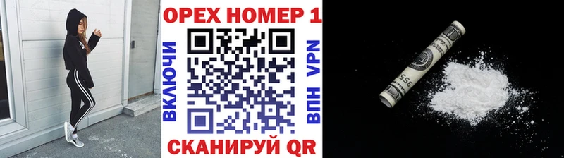 закладки  Североморск  блэк спрут рабочий сайт  COCAIN Перу 