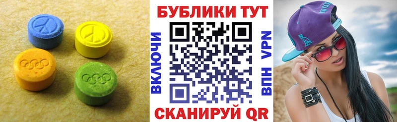 Ecstasy 250 мг  МЕГА ТОР  Североморск 