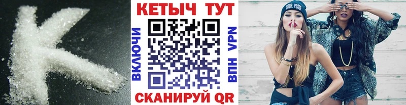 это какой сайт  Североморск  Кетамин ketamine 