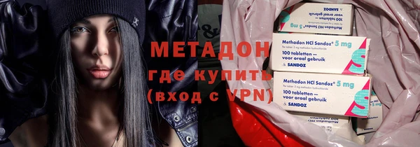 стаф Армянск
