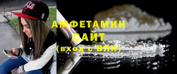 стаф Армянск