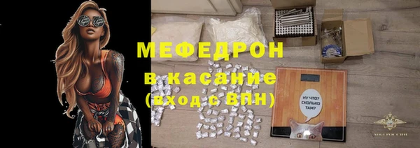 соль ск Арсеньев