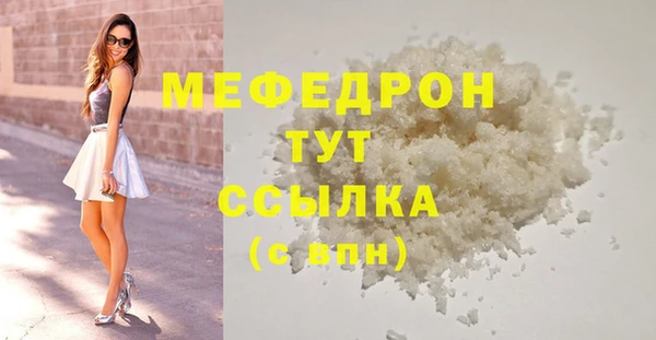 скорость mdpv Рославль