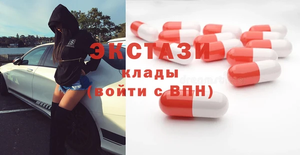 стаф Армянск