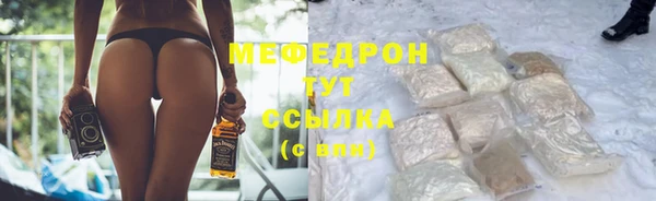 меф Аркадак