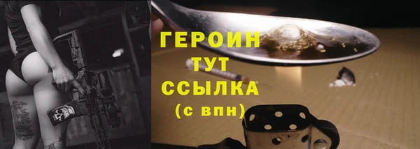 соль ск Арсеньев