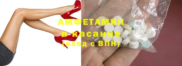 соль ск Арсеньев