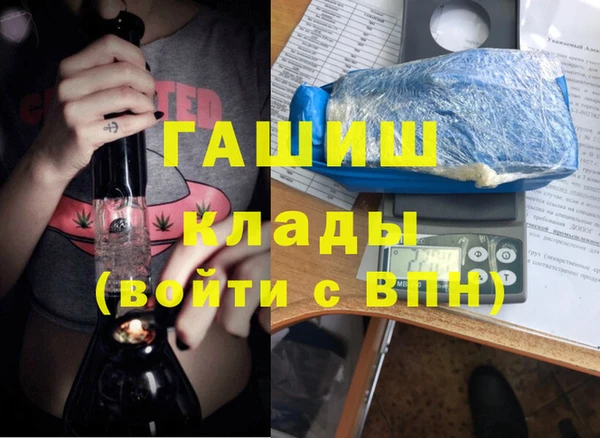 соль ск Арсеньев