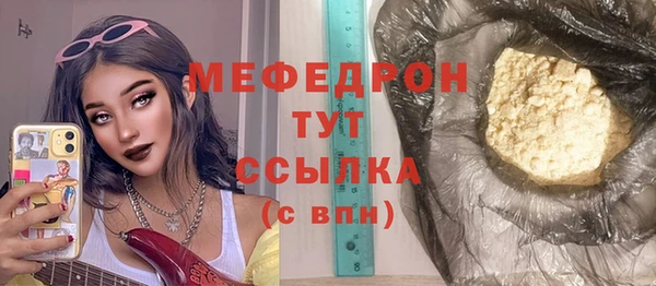 синтетический гашиш Ростов