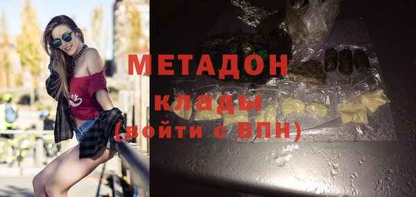 соль ск Арсеньев