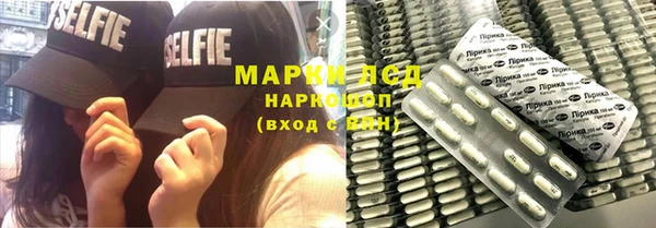 соль ск Арсеньев