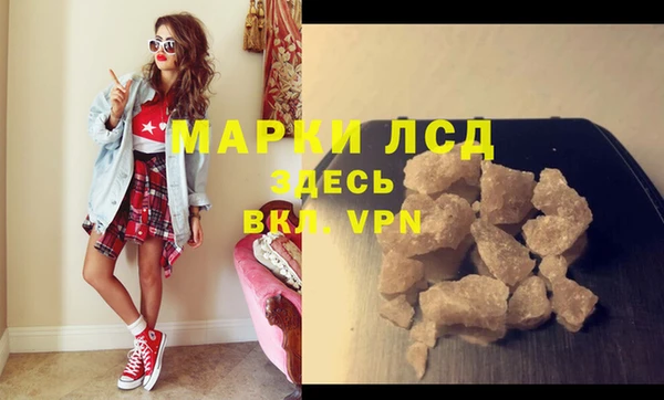 стаф Армянск