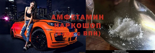 стаф Армянск