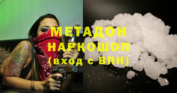 стаф Армянск