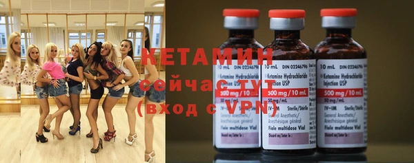 стаф Армянск