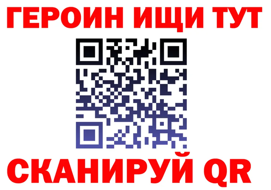 А ПВП VHQ ссылка площадка KRAKEN Североморск