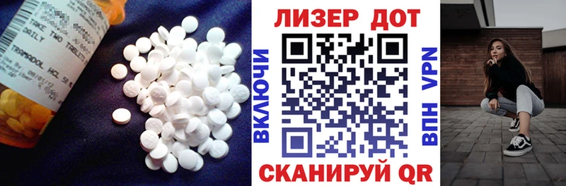 Лсд 25 экстази ecstasy  даркнет наркотические препараты  Североморск 