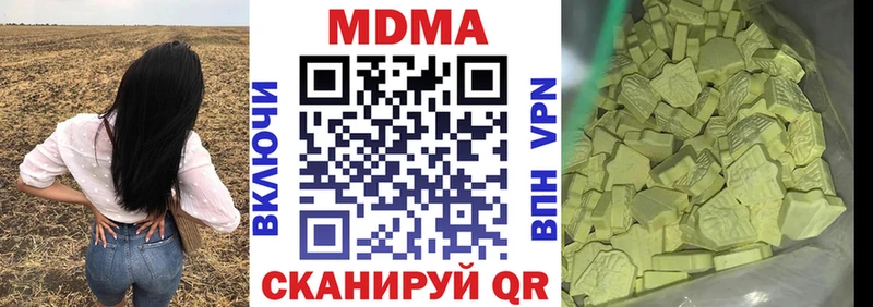 MDMA VHQ  купить наркотики сайты  Североморск 