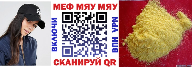 OMG зеркало  Североморск  Меф мяу мяу 