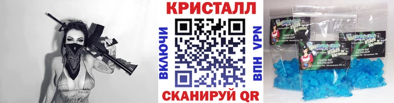 Метамфетамин винт  Североморск 