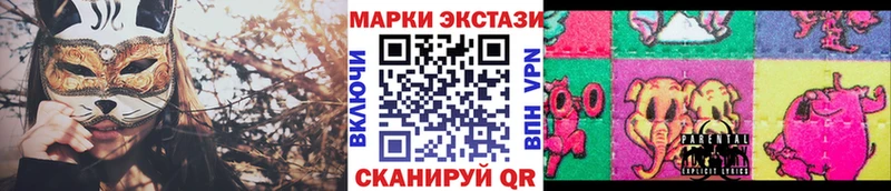 Наркотические марки 1500мкг Североморск