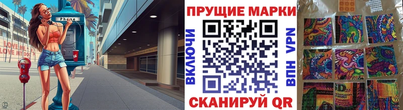 Марки 25I-NBOMe 1,5мг  Североморск 