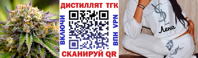 блэк спрут ТОР  Североморск  ТГК гашишное масло 